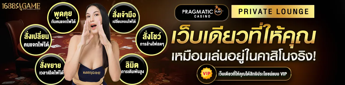 1688sagame-เกม 1688sagame